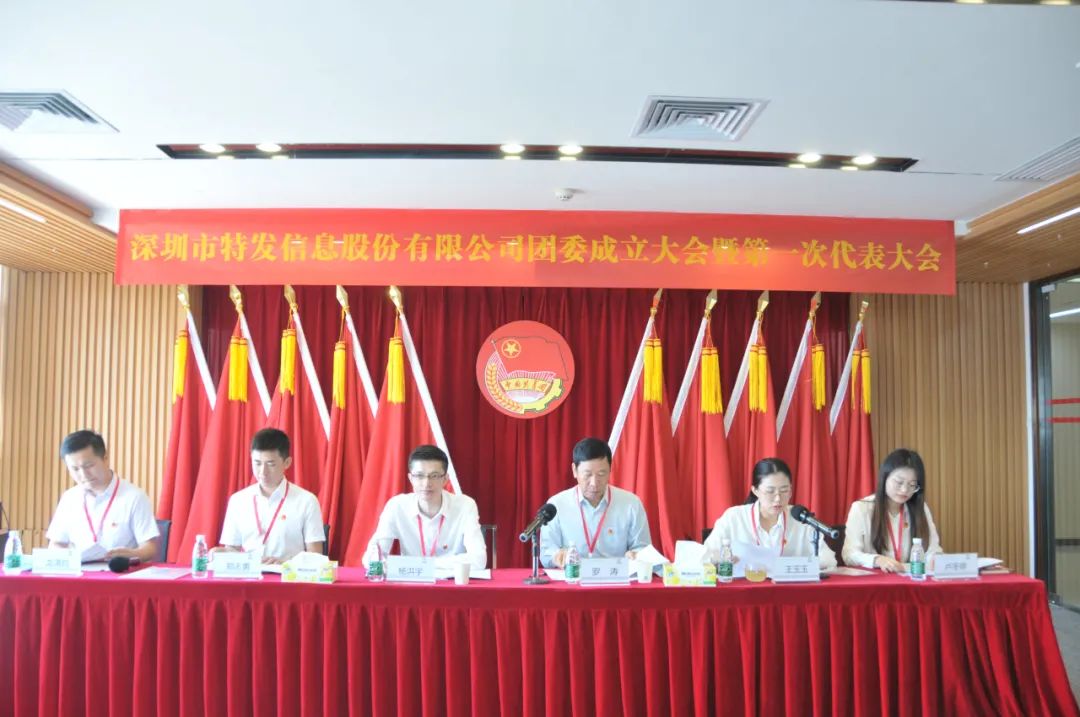 綻放的青春，無悔的昭華，特發(fā)信息團委成立啦！